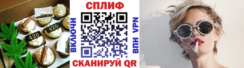 Печенье с ТГК конопля  Купить где  Тбилисская 