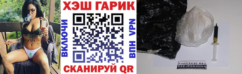Купить где  Тбилисская  ГАШ убойный 