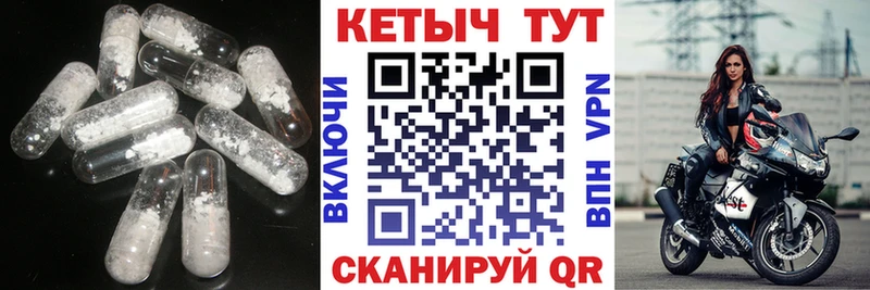 Купить где  Тбилисская  Кетамин VHQ 