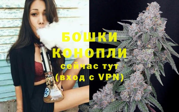 мефедрон Заволжск