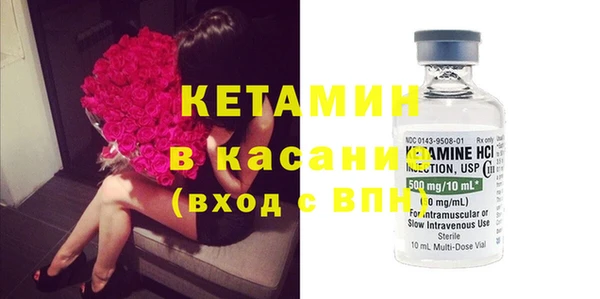 мефедрон Заволжск