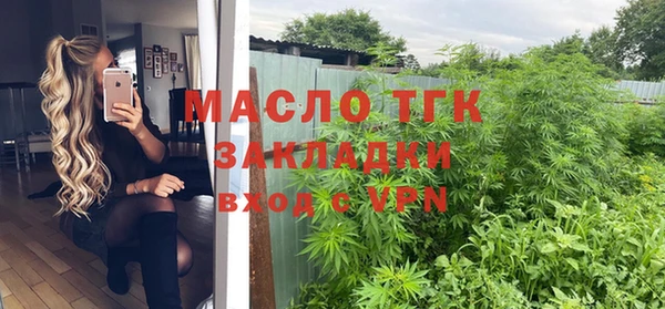 мефедрон Заволжск
