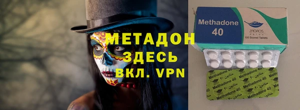 мефедрон Заволжск
