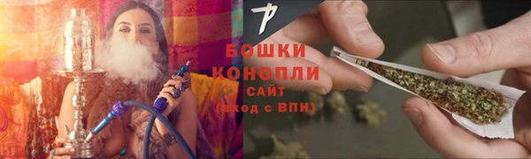 мефедрон Заволжск