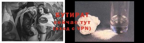 ПСИЛОЦИБИНОВЫЕ ГРИБЫ Заводоуковск