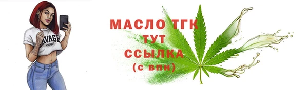 мефедрон Заволжск