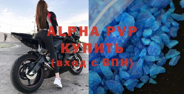 мефедрон Заволжск