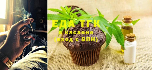 мефедрон Заволжск