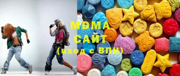мефедрон Заволжск