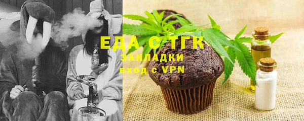 мефедрон Заволжск