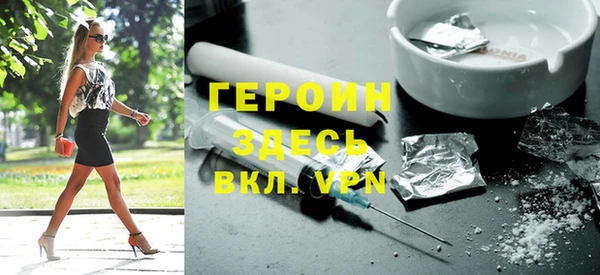 мефедрон Заволжск