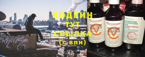 мефедрон Заволжск