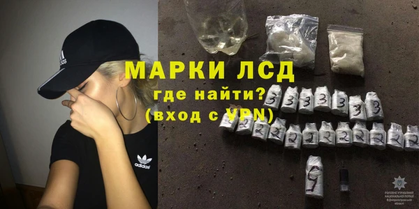 мефедрон Заволжск