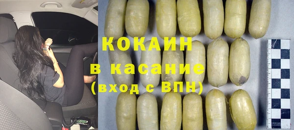 мефедрон Заволжск