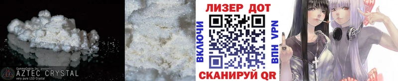LSD-25 экстази кислота  Купить закладки  Тбилисская 