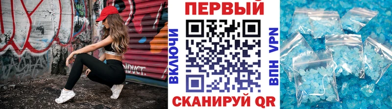 Купить где  Тбилисская  МЕТАМФЕТАМИН Methamphetamine 