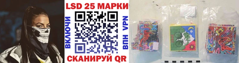 Купить где  Тбилисская  Марки N-bome 1500мкг 