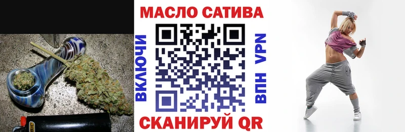 Купить  Тбилисская  Дистиллят ТГК гашишное масло 